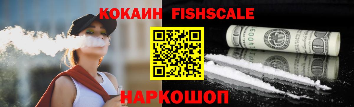 Cocaine Columbia  Вход с VPN  КОКАИН 97%  Тамбов 