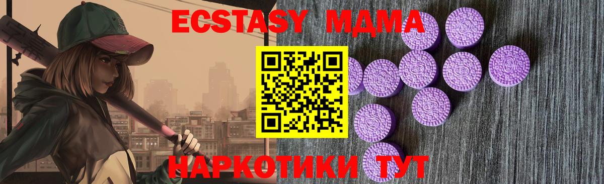 Экстази ешки Тамбов