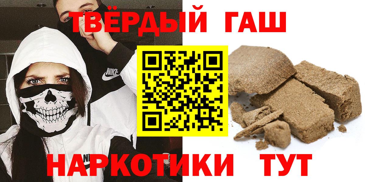 Тамбов  ГАШИШ VHQ  Вход с VPN  ГАШИШ ice o lator 