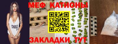 кристаллы Можга
