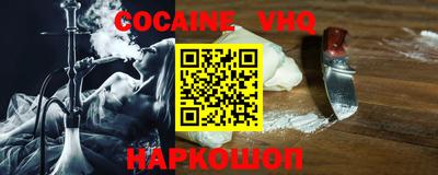 кристаллы Можга