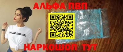 кристаллы Можга