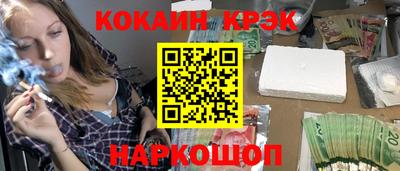 кокаин колумбия Моздок