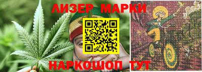 спайс Можайск