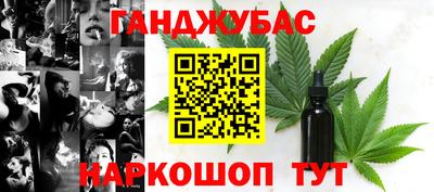 спайс Можайск