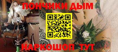 спайс Можайск