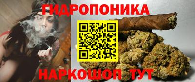 спайс Можайск