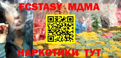 спайс Можайск