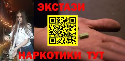 спайс Можайск