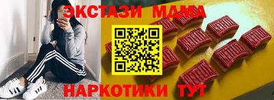 спайс Можайск