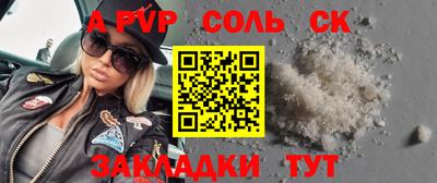 кристаллы Можга
