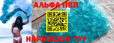 кристаллы Можга