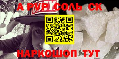 кристаллы Можга
