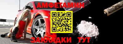 спайс Можайск