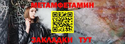 кристаллы Можга
