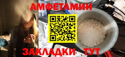 спайс Можайск