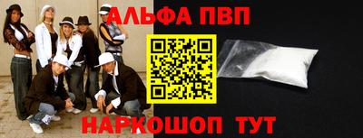 кристаллы Можга