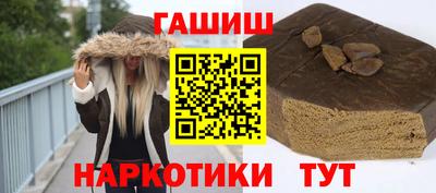 спайс Можайск