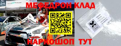 кокаин колумбия Моздок