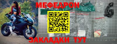 спайс Можайск
