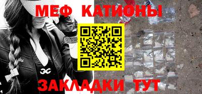 спайс Можайск