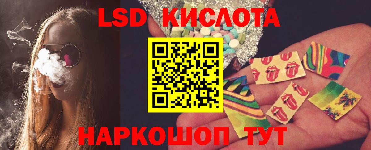 ЛСД экстази ecstasy  Вход с VPN  Тамбов  LSD-25 экстази кислота 