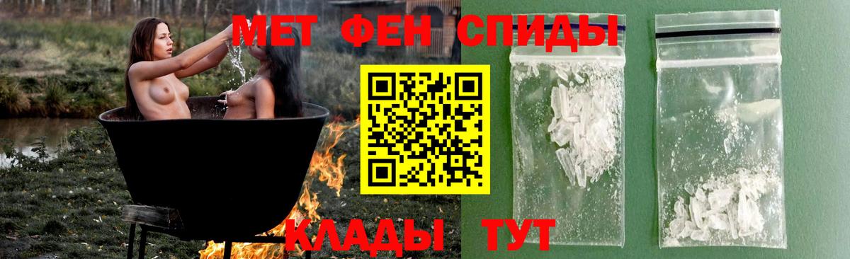 Тамбов  Первитин пудра  Первитин пудра  Вход с VPN 