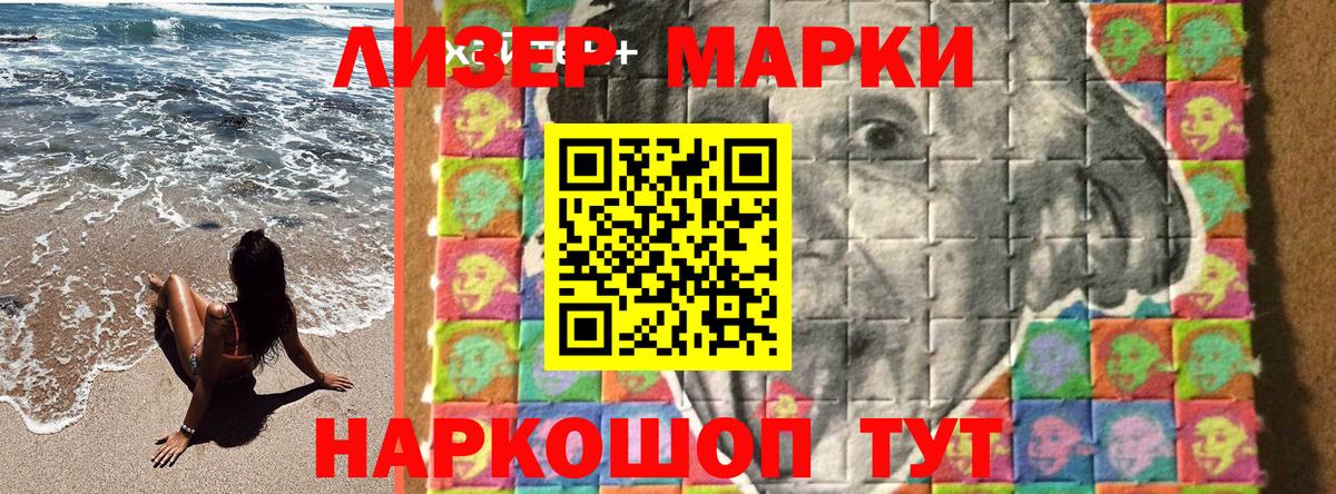 Тамбов  Марки NBOMe 1500мкг  Вход с VPN 