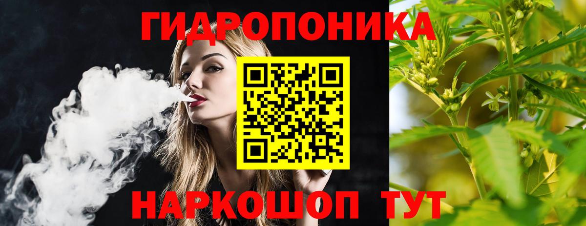 Канабис планчик  Вход с VPN  Бошки Шишки семена  Тамбов  Марихуана MAZAR 