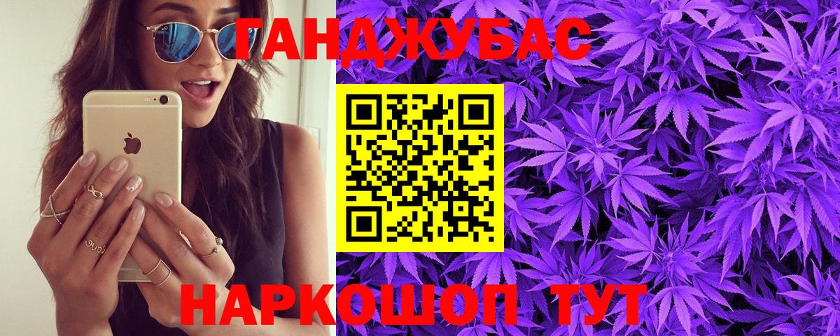 МАРИХУАНА MAZAR Тамбов